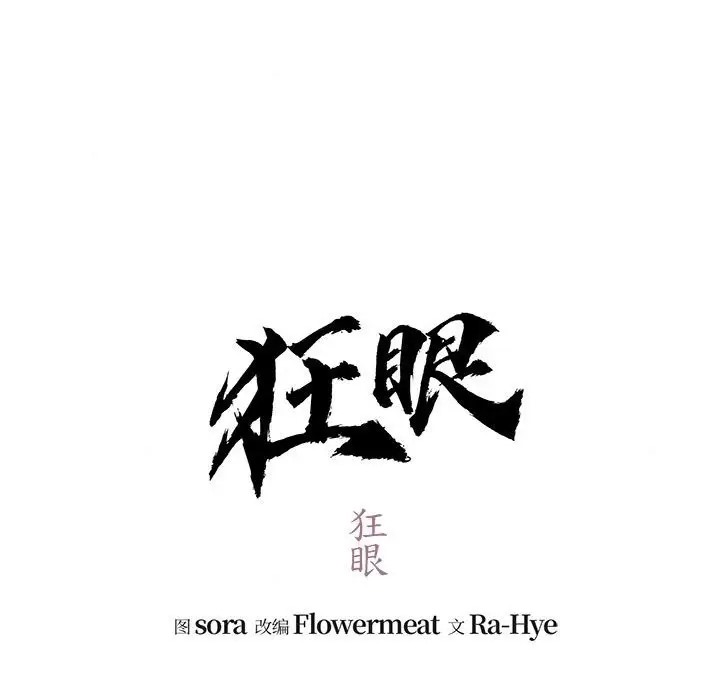 第26话 - 第51.jpg页