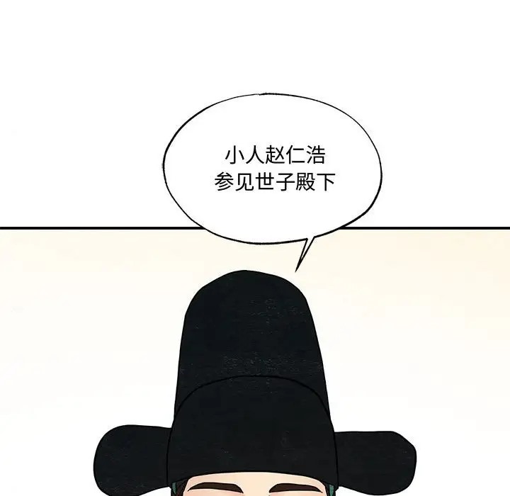第26话 - 第53.jpg页