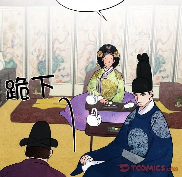 第26话 - 第56.jpg页
