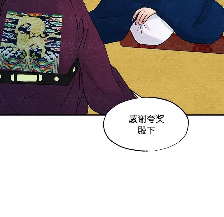 第26话 - 第57.jpg页