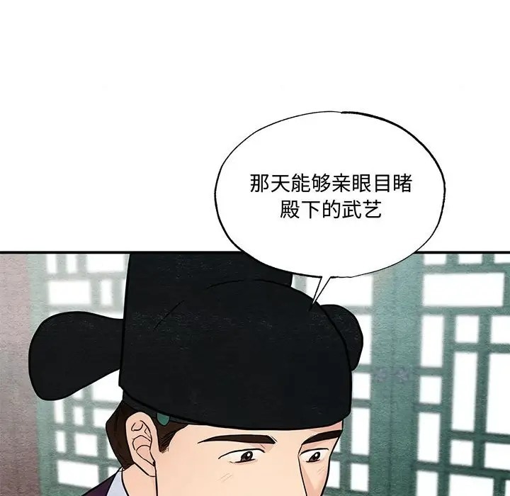 第26话 - 第58.jpg页