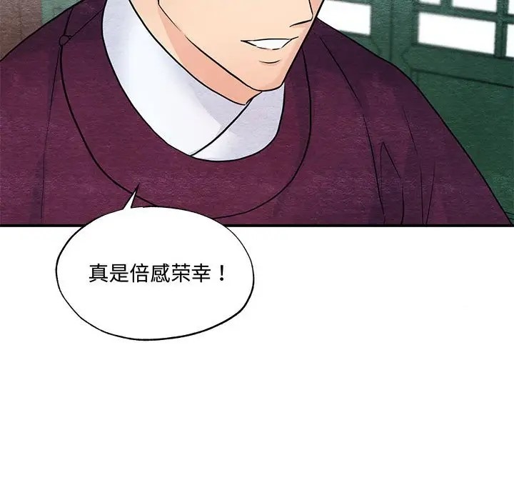 第26话 - 第59.jpg页