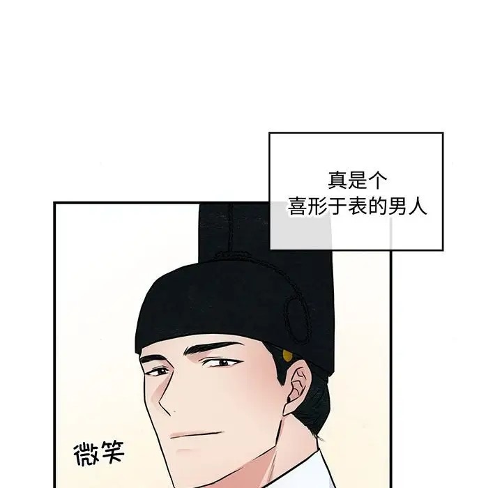 第26话 - 第60.jpg页