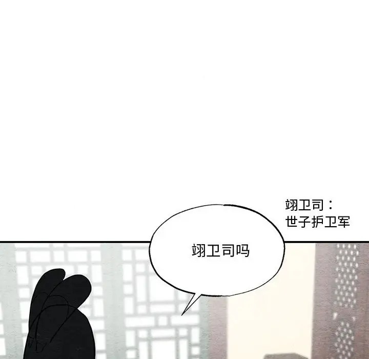 第26话 - 第63.jpg页