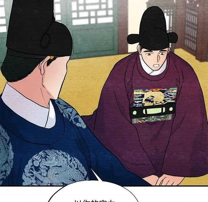 第26话 - 第64.jpg页