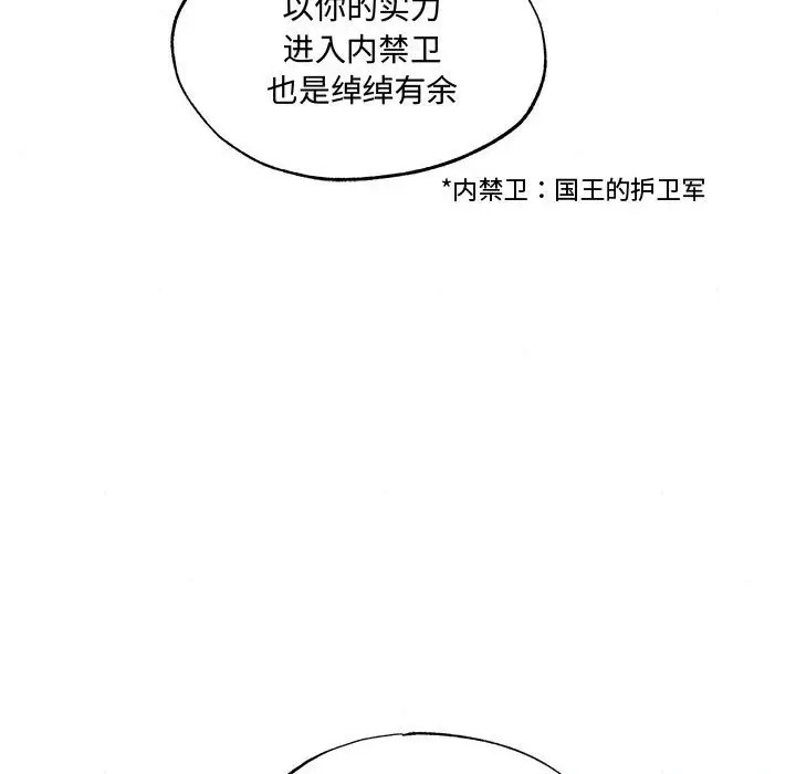 第26话 - 第65.jpg页