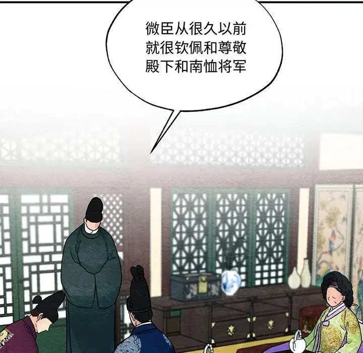 第26话 - 第66.jpg页