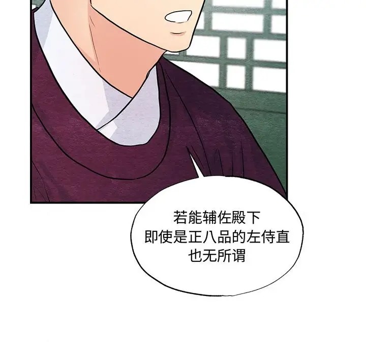 第26话 - 第69.jpg页