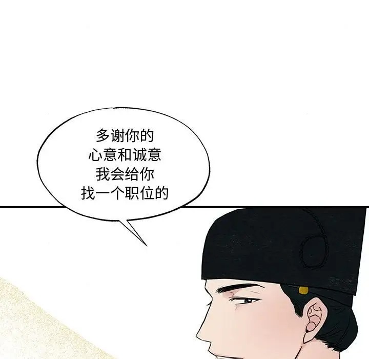 第26话 - 第70.jpg页