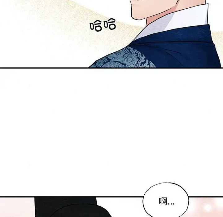 第26话 - 第71.jpg页