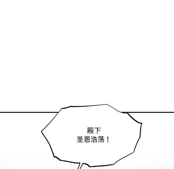 第26话 - 第73.jpg页