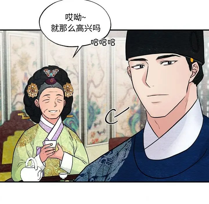 第26话 - 第76.jpg页