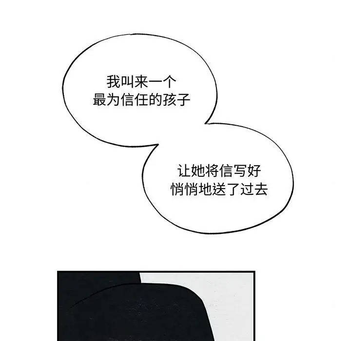 第26话 - 第81.jpg页