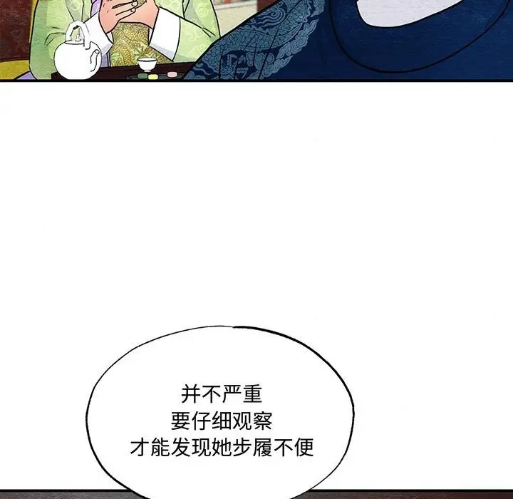 第26话 - 第91.jpg页