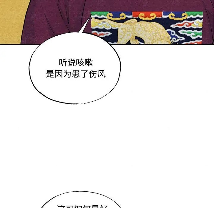 第26话 - 第93.jpg页