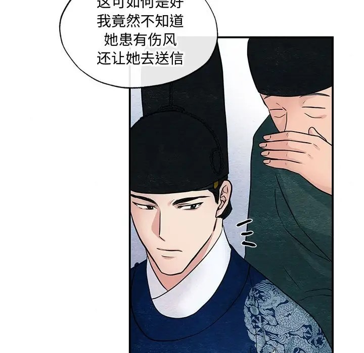 第26话 - 第94.jpg页