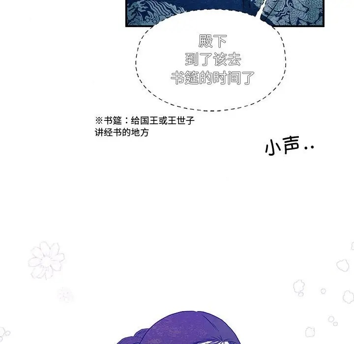 第26话 - 第95.jpg页