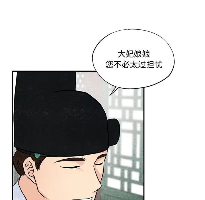 第26话 - 第99.jpg页