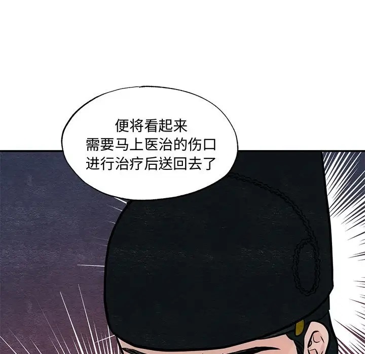 第26话 - 第101.jpg页