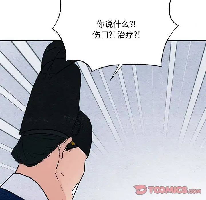 第26话 - 第104.jpg页