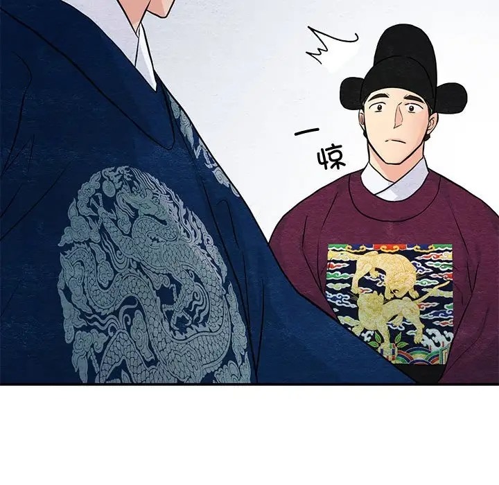 第26话 - 第105.jpg页