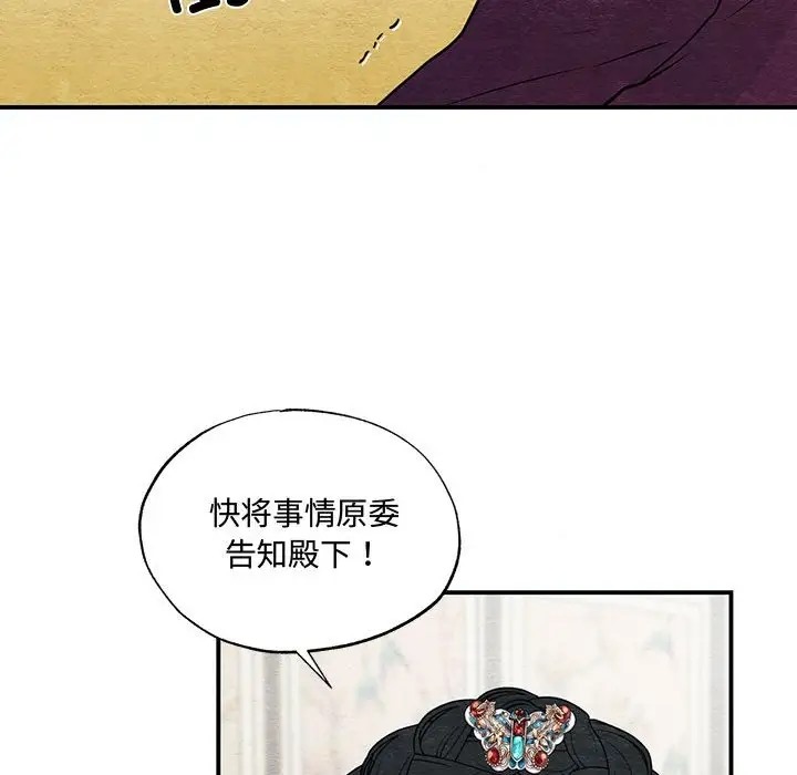 第26话 - 第107.jpg页