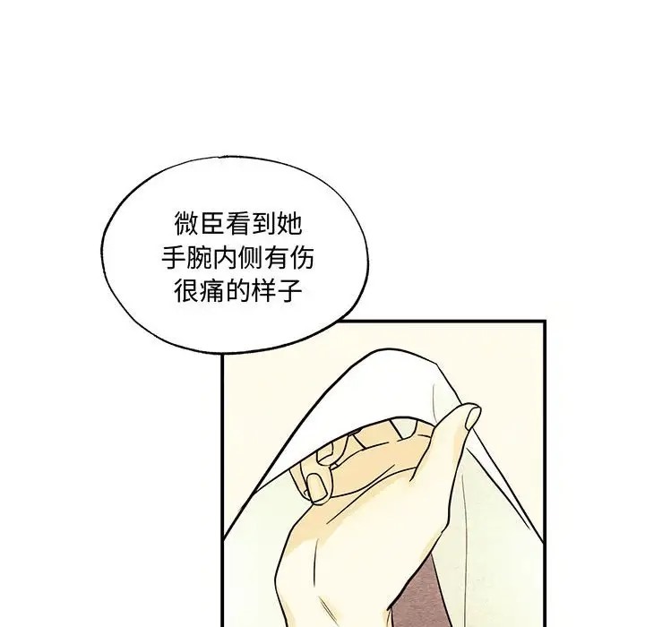 第26话 - 第109.jpg页
