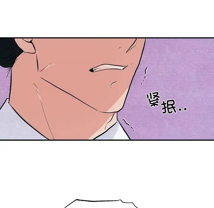 第26话 - 第113.jpg页