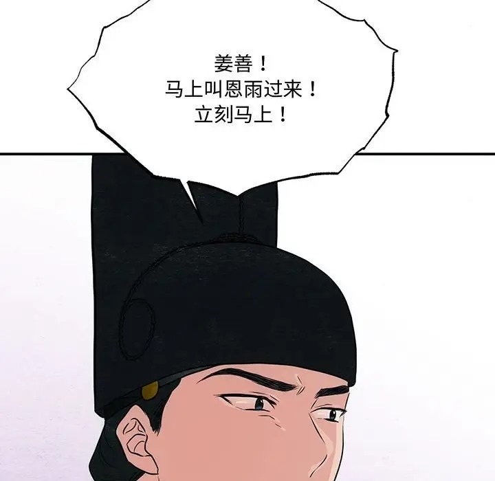 第26话 - 第114.jpg页