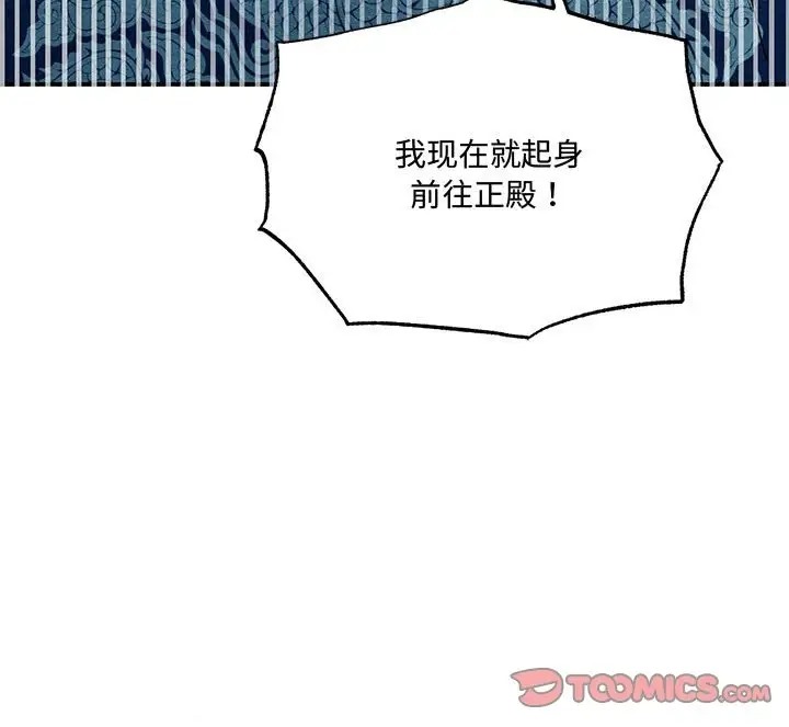 第26话 - 第116.jpg页