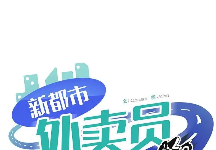 第10话 - 第1.jpg页