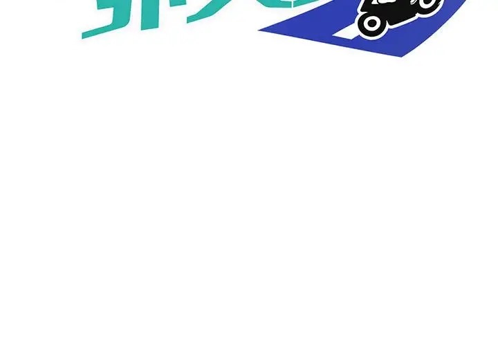 第10话 - 第2.jpg页