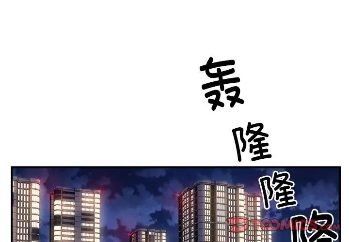 第10话 - 第3.jpg页
