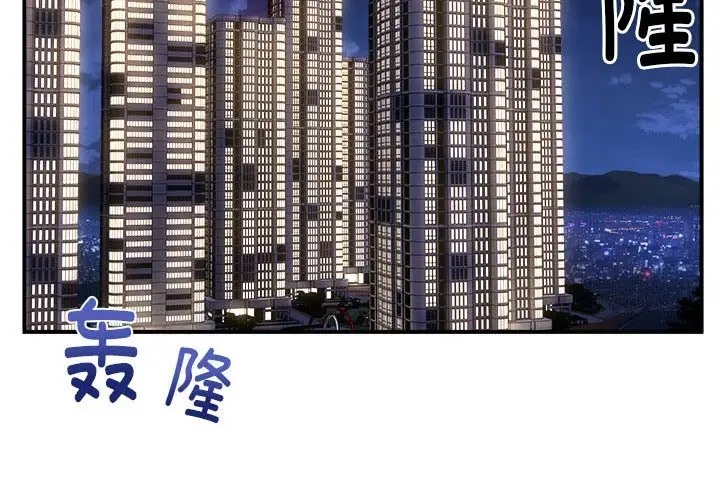 第10话 - 第4.jpg页