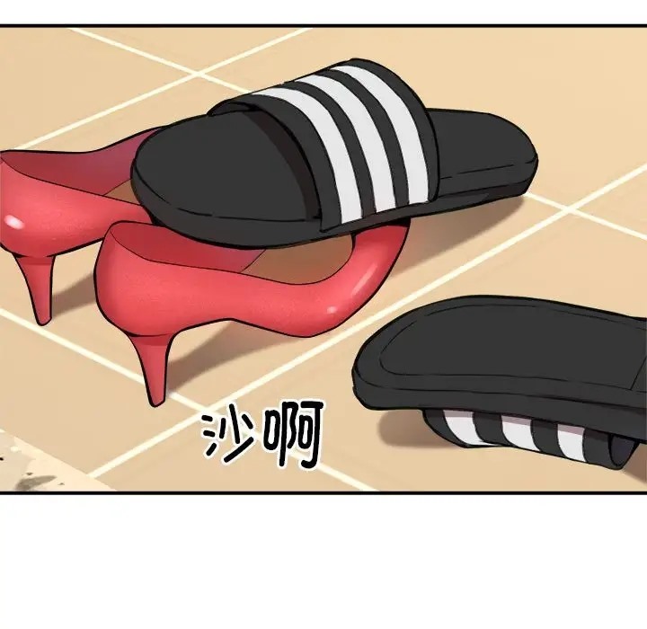 第10话 - 第7.jpg页