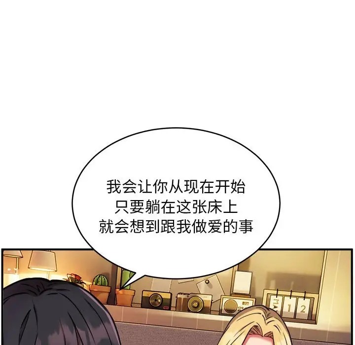 第10话 - 第10.jpg页