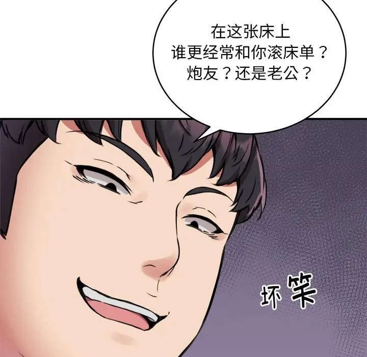 第10话 - 第14.jpg页
