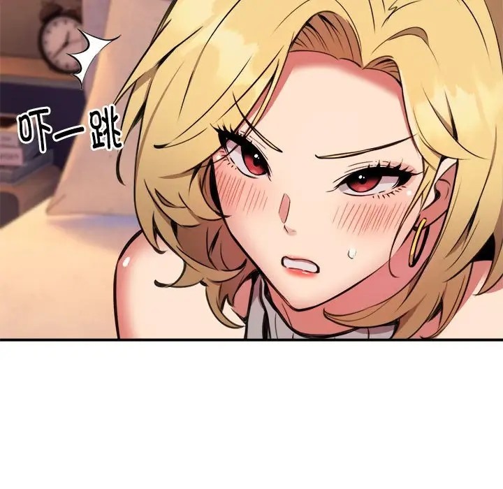 第10话 - 第16.jpg页