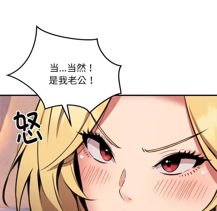 第10话 - 第17.jpg页