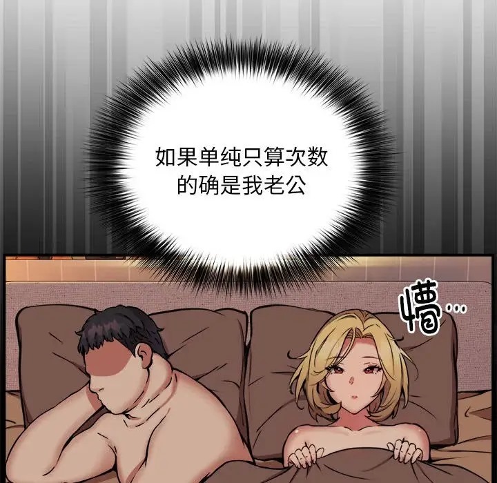 第10话 - 第19.jpg页