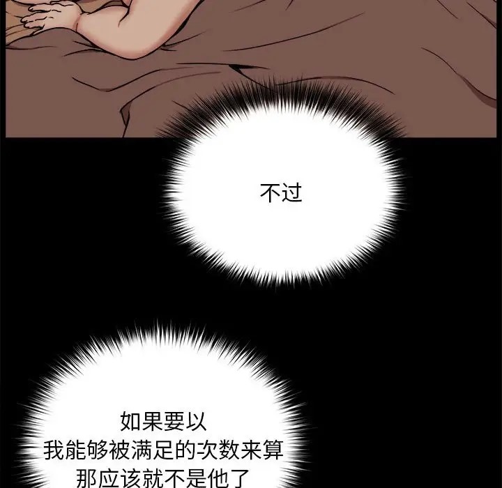 第10话 - 第20.jpg页