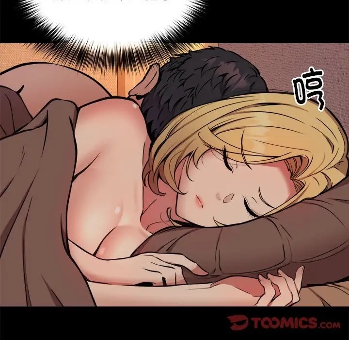 第10话 - 第21.jpg页