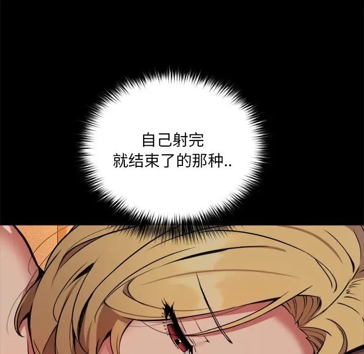 第10话 - 第22.jpg页