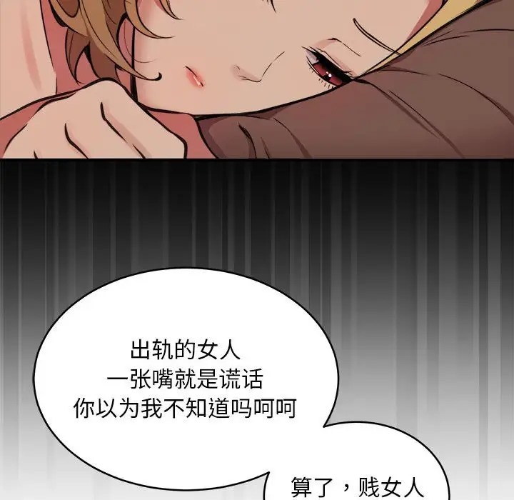 第10话 - 第23.jpg页