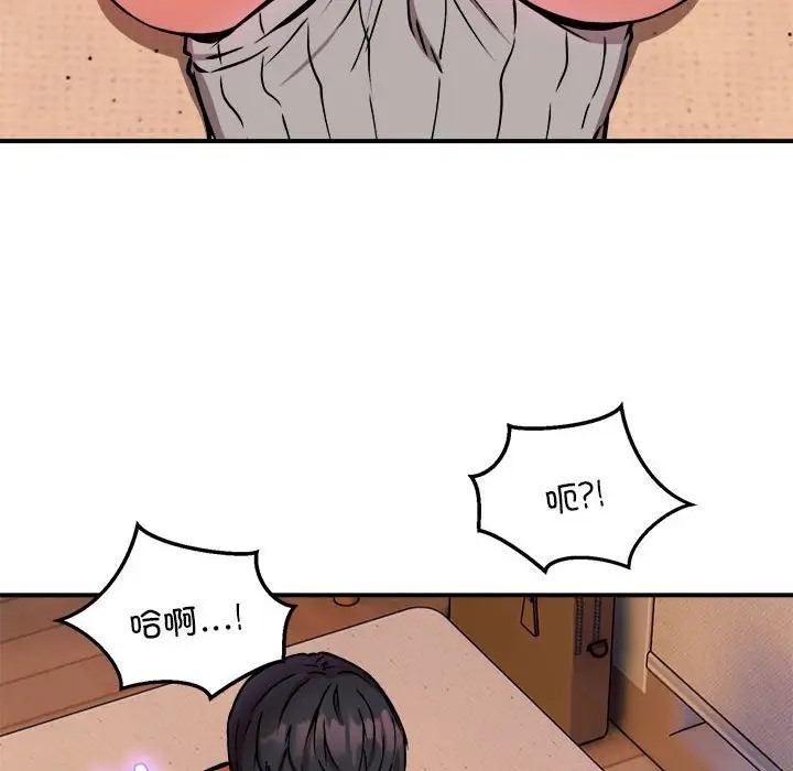第10话 - 第35.jpg页
