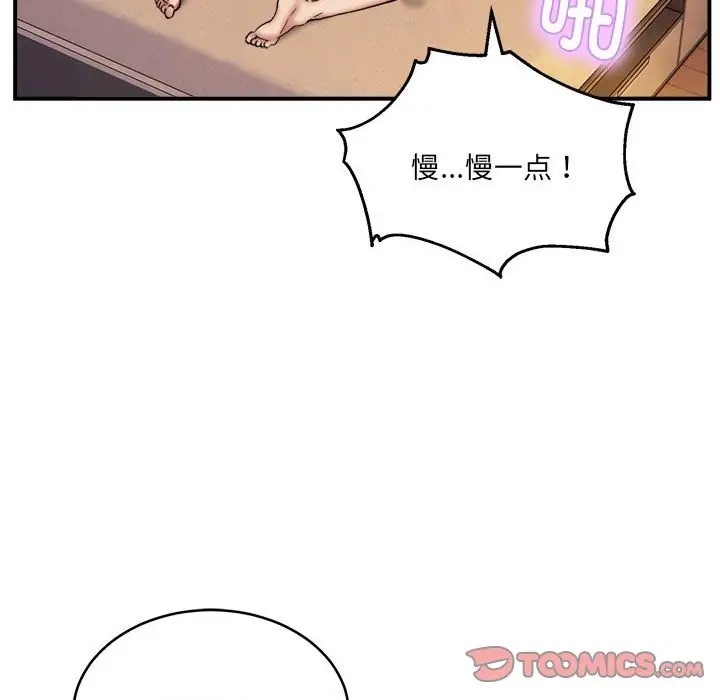 第10话 - 第39.jpg页