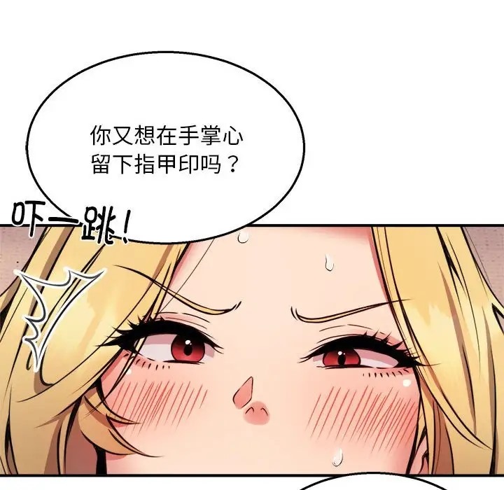 第10话 - 第47.jpg页
