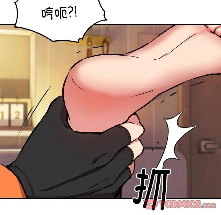 第10话 - 第57.jpg页
