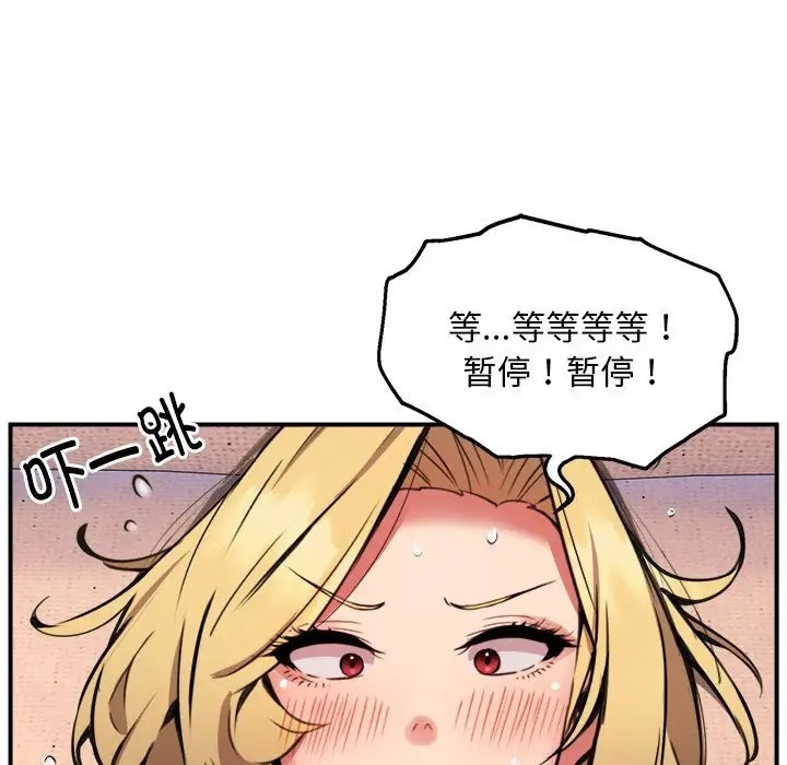 第10话 - 第58.jpg页