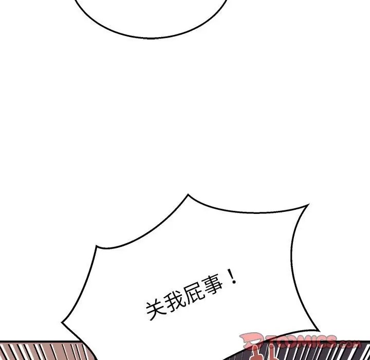 第10话 - 第63.jpg页